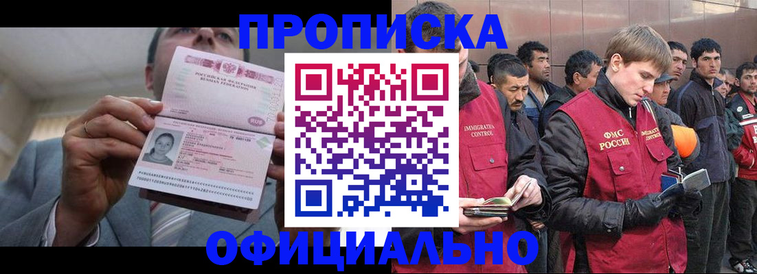 регистрация в Ефремове