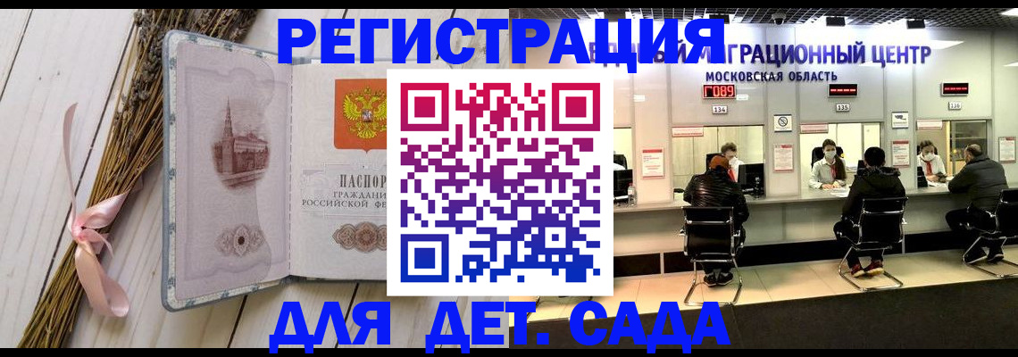 где прописаться в Ефремове